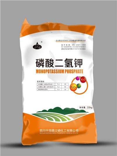 Potassium phosphate monobasic 
